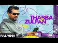 Thabba Ku Zulfan Waleya Arjan Dhillon Official Video Latest Punjabi 2022 New Punjabi Songs 2022