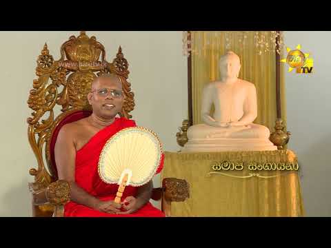 Hiru TV