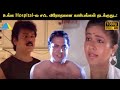 உங்க Hospital ல சட்ட விரோதமான காரியங்கள் ந�