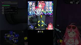 ホロ3DAmong Us！ 鬼ごっこでみこちとおかゆんのチーム友達w #hololive #vtuber #さくらみこ #猫又おかゆ #amongus