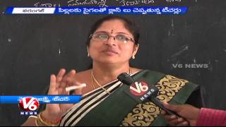 Deaf And Dumb Special School in Warangal - V6 Special story (18-07-2015)