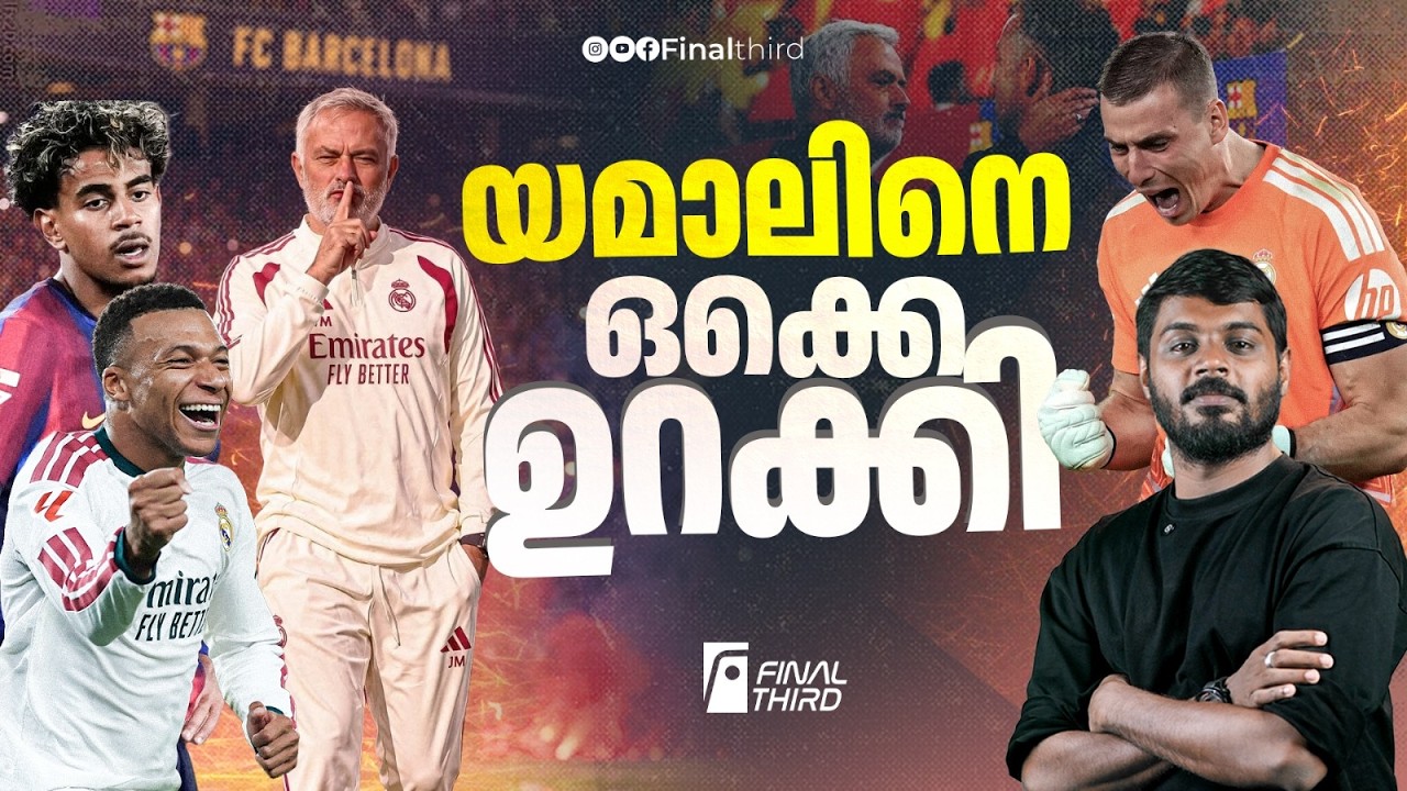 ക്യാമ്പ് നൗവിന് തീയിട്ട് ഹോസേ... ദാ ഈ റയലിനെ ഇനി പേടിച