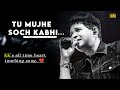 Tu Mujhe Soch Kabhi KK Zindagi Tere Naam Emraan Hashmi Pritam