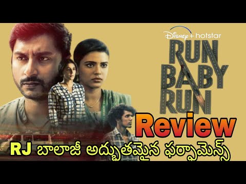 Run Baby Run Telugu Review | Run Baby Run Full Movie | RJ Balaji | Aishwarya Rajesh