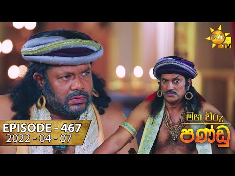 Hiru TV