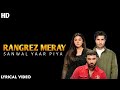 SANWAL YAAR PIYA DRAMA FULL OST LYRICS JAVAID BASHEER FARAZ CREATION