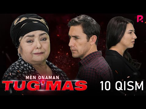 Tug'mas (Men onaman) 10-qism (milliy serial) | Тугмас (Мен онаман) 10-кисм (миллий сериал)