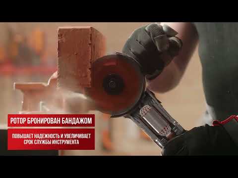 Миниатюра изображения товара Угловая шлифовальная машина Ресанта УШМ-115/800 (75/12/1)