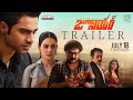 Junior Trailer Kireeti Sreeleela Genelia Radha Krishna Rajani Korrapati Devi Sri Prasad