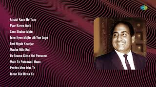 Download lagu Lata Mangeshkar | Ajnabi Kaun Ho Tum | Pyar Karne Wale | Sare Shahar Mein mp3