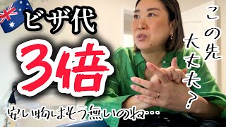 どうしよう…移住して初めて、将来が怖くなった出来事。