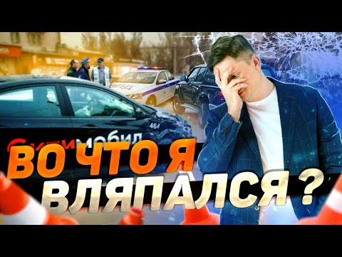 Бизнес на аренде автомобилей. Пассивный доход от автомобиля. Сдать авто в аренду