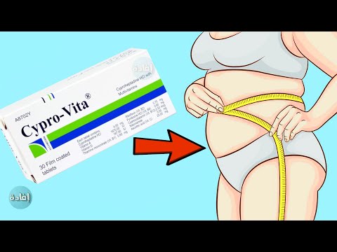 دواء لزيادة الوزن من الصيدلية