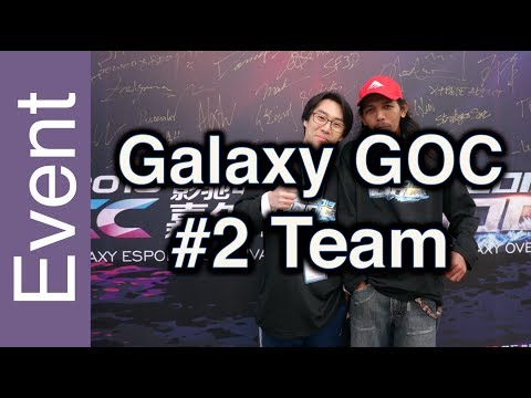 Galaxy GOC 2013 - Interview with Top3