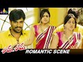 Aksha Pardasany And Srinivas Romantic Scene RYE RYE Latest Telugu Movie Scenes SriBalajiMovies