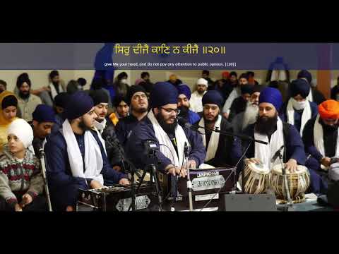 36 Vancouver 25Dec2021 SatEve RSK - Bhai Triman Singh Jee Windsor