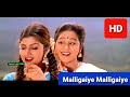 Malligaiye Malligaiye 1080p HD Video Song Ninaithen Vandhai Music Deva Chithra Anuradha Vijay Ramba