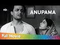 Anupama 1955 অনুপমা Bengali Full Movie Uttam Kumar Sabitri Chatterjee Vintage