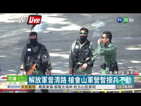 理大最新畫面曝光 學生拿衣帽排SOS