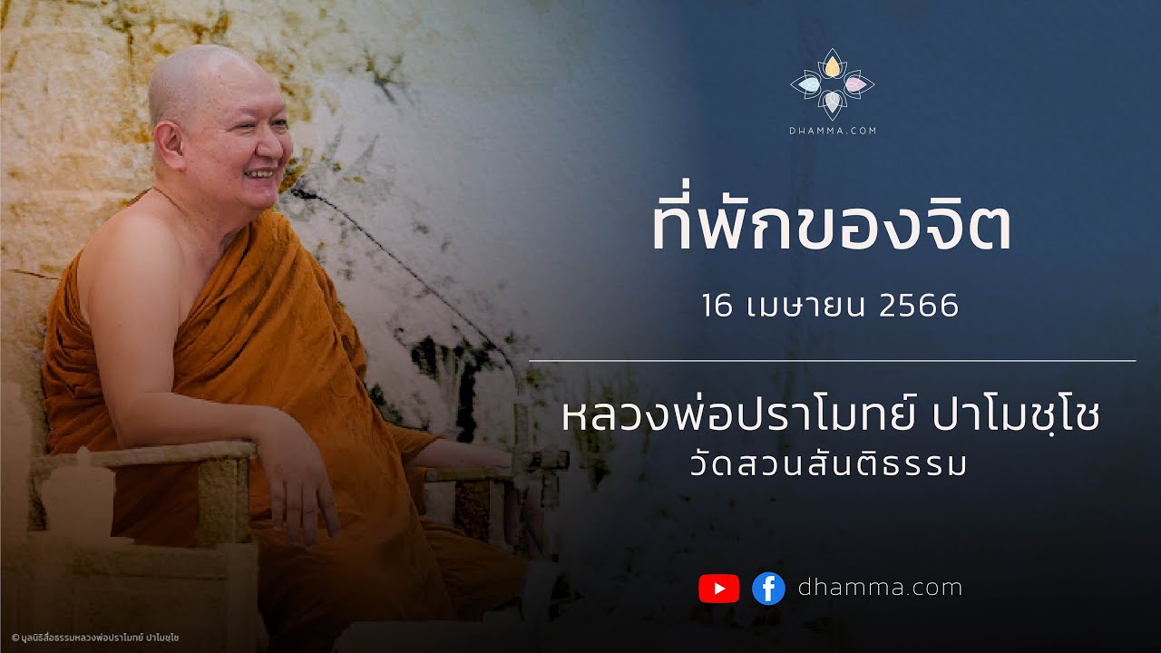 รูปภาพ ดาวโหลด Google Youtube SEO