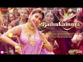 Bathukamma Kisi Ka Bhai Kisi Ki Jaan Salman Khan Pooja Hegde Venkatesh D Santhosh V Ravi B
