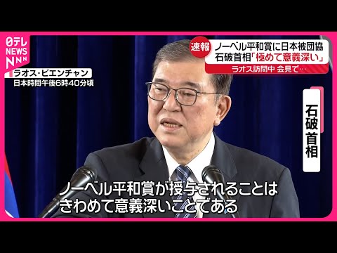さあハムスター、フェーザー連邦内務大臣を推薦 – ハッカーのせいで