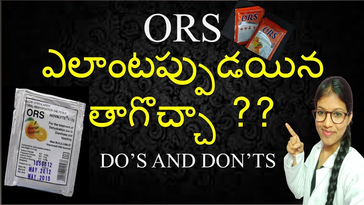 Oral rehydration salt | dehydrations | composition, indications, adrss in telugu by doctor genius
