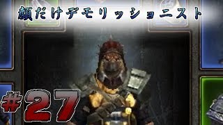 【実況】レア武器掘りがしたい二人の【GrimDawn】#27