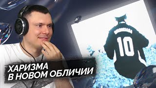 Медиа рецензия
