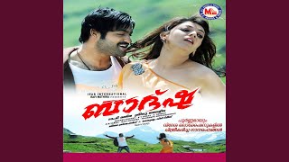 You Are My Diamond Girl