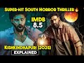 2025 Biggest South Horror KISHKINDHA PURI Movie Explained In Hindi Horror Movie Explained In HINDI