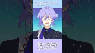 【手描き切り抜き】最高のオギャりを演じてくれる星導ショウ【切り抜き】