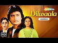 Dilwaala 1986 Full Movie Video Jukebox Mithun Chakraborty Meenakshi Seshadri Bappi Lahiri