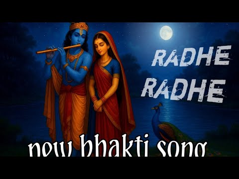 Cover New bhakti song | Radhe Radhe | hare Krishna |ai music #Trending #aimusiczone #ai music #ytviral