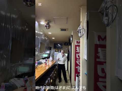 山本譲二さんの【睡蓮】歌ってみた　　　　　　　　　　　作詞:結木 瞳　作曲:村田 誠一　編曲:南郷 達也　　　　　　　　　2022年9月28日発売