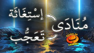 Download lagu BELAJAR NAHWU - SHORROF : Munada Istighotsah dan Munada Ta'ajjub (kaidah nahwu) mp3