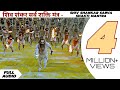 Shiv Shankar Sarva Shakti Mantra Bam Bam Bhole Best Aghori Tandav Hindi