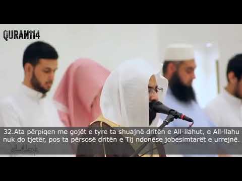 Surja Teube (Ajeti 28-37) -Naser El Kitami-