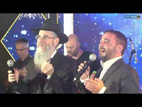 משה לוק ואברהם פריד - תניא | Moshe Louk & Avraham Fried - Tanya LIVE