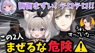 【VCR GTA2】配信テロを起こしてしまう叶と夜絆ニウｗｗ【夜絆ニウ/切り抜き】