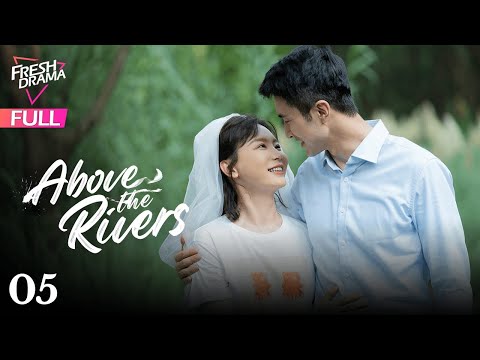 【Multi-sub】Above the Rivers EP05 | Gao Wei Guang, Chen Shu, Yuan Wen Kang | 江河之上 | Fresh Drama