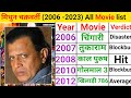 Mithun Chakraborty 1996 2000 Movie List Mithun Chakraborty Movie Name Mithun Chakraborti