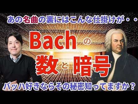 ダドリー・ロバート・ハーシュバッハについて詳しく解説
