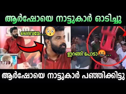 Poocha Sir and Damu Trolls 