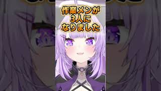 おかゆんの裏作業通話メンツ【猫又おかゆ/ホロライブ切り抜き】