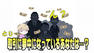 【ボケ検定】笑いの神が降りた出題者