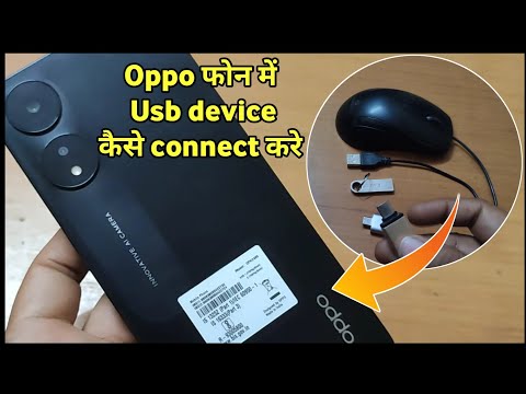 Oppo A78 5g Me Usb Kaise Connect Kare | Oppo A78 Usb Settings | Otg Setting Oppo | Usb Connect Otg