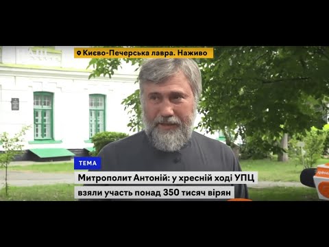 Вадим Новинський: на Хресній Ході було більше 350 000 чоловік