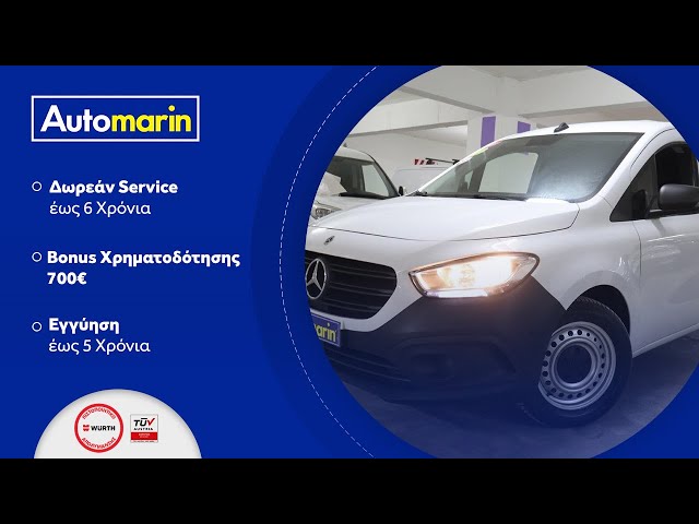 Automarin - Mercedes Citan 1.5 (2023)-preview