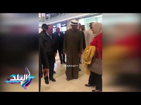 صدى البلد سيدة تستوقف الرئيس السيسي خلال جولته في مول تجاري